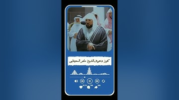 تلاوات خاشعة ♥ متع سمعك وأرح قلبك 💚 القرآن الكريم الشيخ ماهر المعيقلي