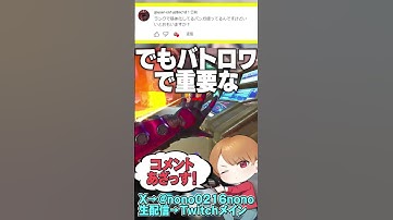 【 APEX 】コメ返しその90！バンガはまだ強いのかどうか！【 のったん エペ解説 】#apex #apexlegends #のったん #エペ #エペコメったん