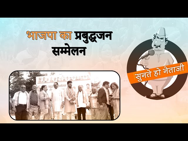 UP Politics | Rajnath Singh को 5 लाख से ज्यादा वोट दिलाने का लक्ष्य | Prabhasakshi