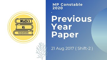 MP Police Constable Previous Year Paper Solution | Maths | 21 Aug 2017 | Shift - 2 |