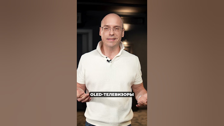 OLED vs QLED: что ЛУЧШЕ? #кинотеатр #кинозал #телевизор