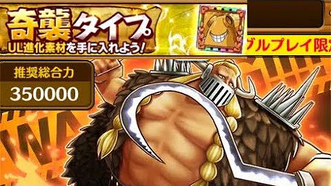 تحميل サウスト 奇襲