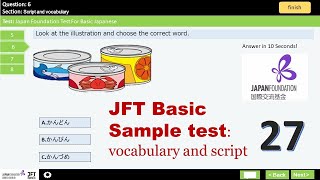 Jft Basic A2 Sample Testmarugotoirodori Script And Vocabulary27