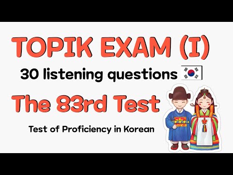 TOPIK I (듣기) Listening - The 83rd Test of Proficiency in Korean and Answers