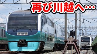 引退した251系特急電車は今、どこへ？　Part3