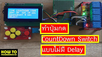 EP-18 Countdown Relay Timer