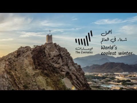 محلاك ياجو الشتا 