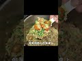 闽南咸饭