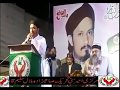 Bilal saleem aya  sunni tehreek trana