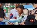 雙罷劫負責人事件