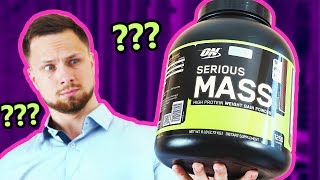 Outrageous review! Optimum Nutrition Serious Mass. How to boil a protein the Russian way