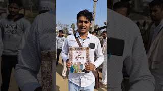 संविधान दिवस मौलिक अधिकार #वायरल_वीडियो #वायरल #वायरल_शॉट_वीडियो #वायरलशॉर्ट्स