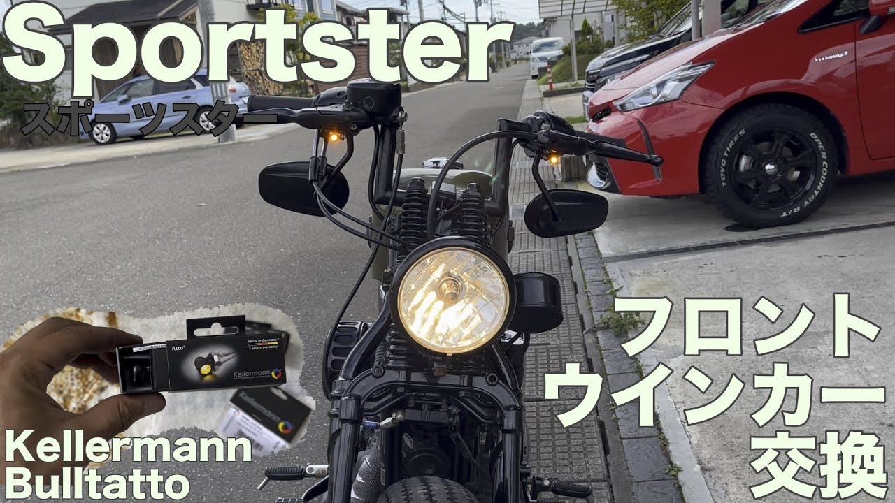 XL883N フロントウインカー 左右 50R-001400 ハーレー 純正  バイク 部品 07年以降のXL1200N XL1200NSにも コケキズ無し 割れ欠け無し 車検 Genuine:22103912