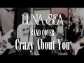 【LUNA SEA】Crazy About You/BAND COVER【弾いてみた】