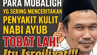 Gus Baha Indonesian Subtitles | Imam Suyuthi is confused, what about you???