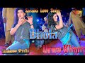 Dhola Manu Jandaye | Urwa Khan | Latest Performance 2020 | Shaheen studio