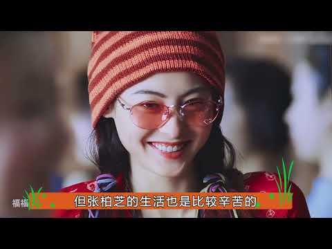 張柏芝打電話給謝霆鋒要生活費，隨後謝霆鋒的回答，太過分了！ #綜藝 #娛樂 #八卦