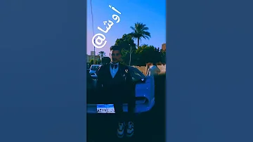 أوشاا رافع جزايز راكب الهاي لوكس 