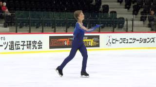 Isu 2014 Jr Grand Prix Tallinn Men Free Skate Daniel Albert Naurits Fra