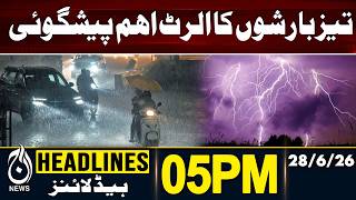Karachi Rangers Camp Attack Foiled | 05PM Headlines | 28 June