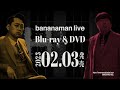 bananaman live H Blu-ray&amp;DVD 2023.02.03 on sale!