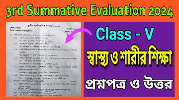 Class 5|Health and Physical Education Question Paper Solve|3rd Unit Test 2024
