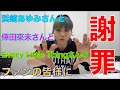 浜崎あゆみさん&Every Little Thingさん&倖田來未さんのモノマネをした自分について