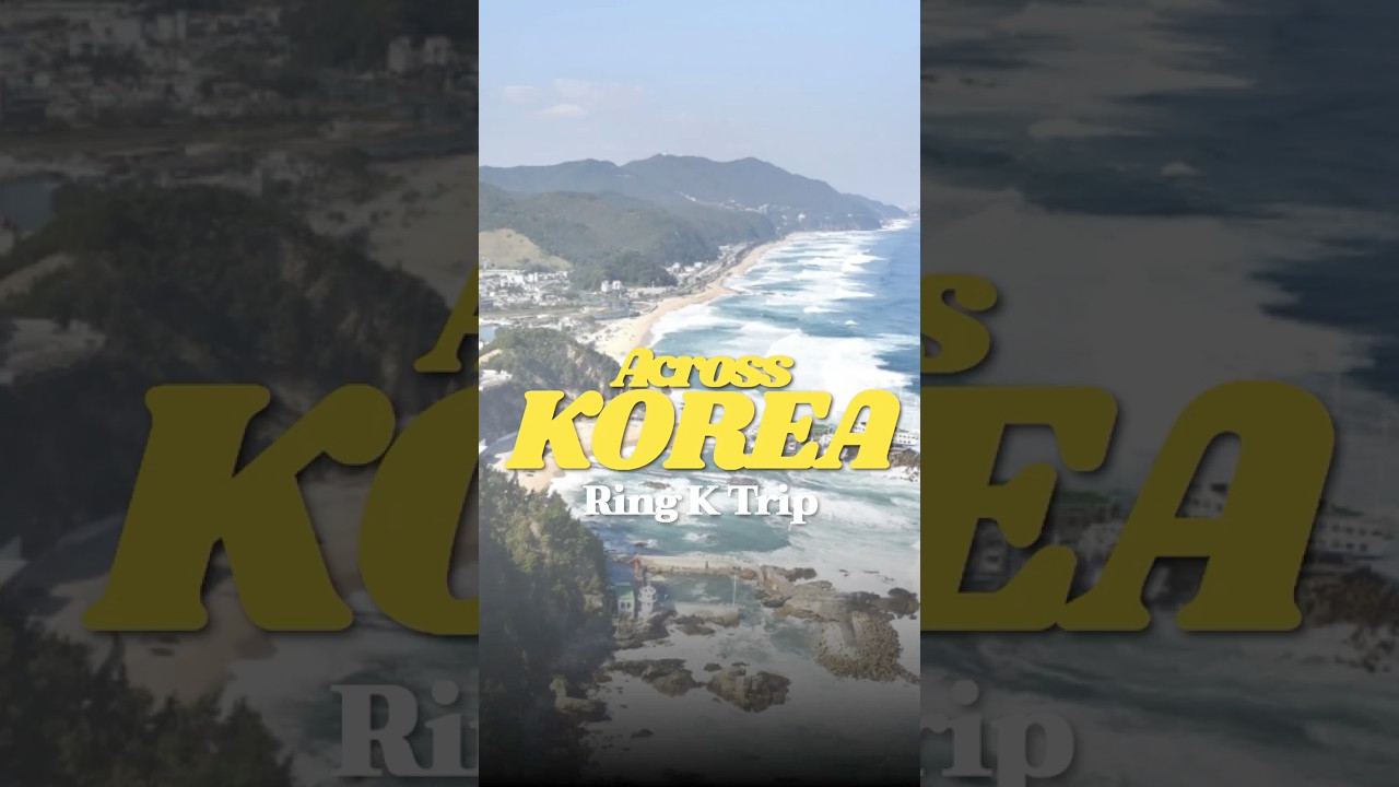 🏞️Local Treasures of Korea 2025🏞️RingKtrip