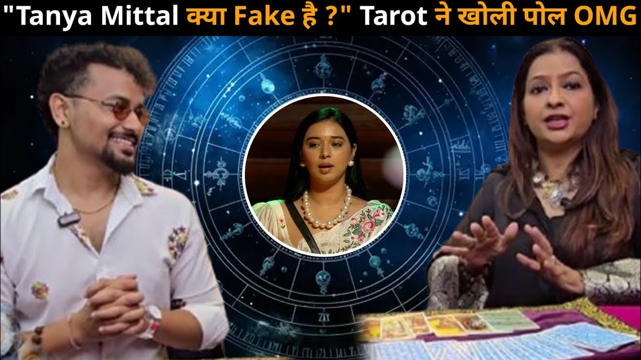 क्या वाकई में Tanya इतनी अमीर है  ? Is Tanya Mittal is that rich ? Tarot reader Geetanjali Saxena 