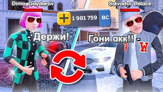 2КК на ДОНАТЕ! 😱 ОБМЕНЯЛСЯ АККАУНТОМ с МИЛЛИАРДЕРОМ и ВСЁ ЕМУ СЛИЛ! прости 😭