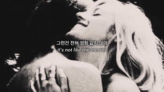 오늘 나온 섹후땡 신곡: Motion Picture Soundtrack - Cigarettes After Sex