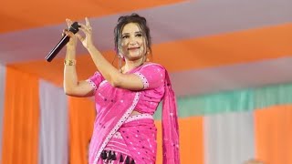xaji Kasi. Richa Kashyap. live performance kamargaon (gholapara) 12.05.24