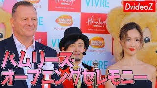紗栄子さんも登場!ハムリーズ横浜店 オープニングセレモニー 紗栄子 検索動画1 紗栄子さんも登場!ハムリーズ横浜店 オープニングセレモニー 紗栄子 検索動画 1