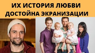 ДМИТРИЙ МИЛЛЕР- ИСТОРИЯ ЛЮБВИ  С ЖЕНОЙ -АКТРИСОЙ ДОСТОЙНА ЭКРАНИЗАЦИИ И ДОЛГОЖДАННЫЕ ДОЧКИ-БЛИЗНЯШКИ