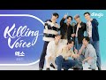 Capture de la vidéo 엑소(Exo)의 킬링보이스를 라이브로! - 으르렁, Mama, 나비소녀, Cream Soda, Sing For You, 전야, 중독, Monster, 첫 눈, Power |딩고뮤직