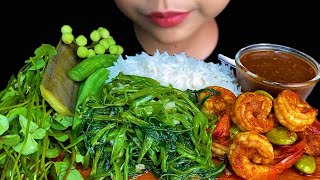 MUKBANG EATING||SHRIMP WITH STINK BEAN CURRY, SPICY FISH PASTE & WHITE RICE