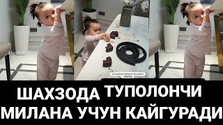 ШАХЗОДА МУХАММЕДОВА ТУПОЛОНЧИ МИЛАНА УЧУН КАЙГУРМОКДА😍