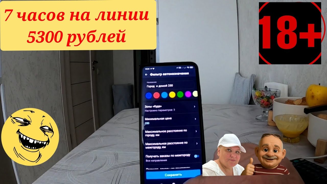 АВТО НАЗНАЧЕНИЕ в такси МАКСИМ ДЕД МАМОН АРХАНГЕЛЬСК РАБОТА В ТАКСИ 