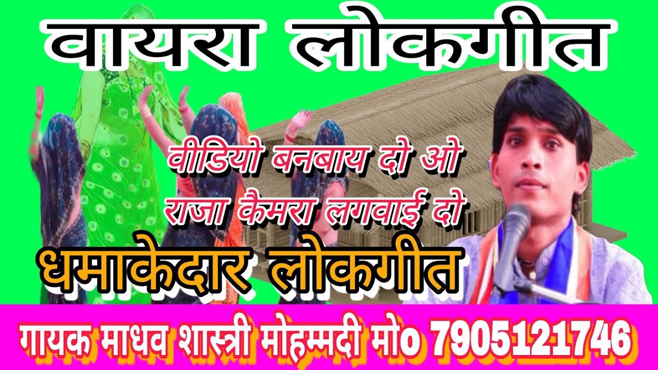 आप लोगों की बेहद मांग पे 