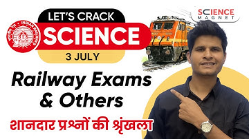 🔥Let’s Crack Science by Neeraj Sir | Railway & All Other Exams Question Series | 3 July #neerajsir