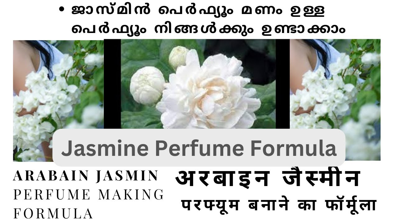 FREE PERFUME FORMULA TO CREATE  " ARABIAN JASMINE PERFUME "  - LIVE PRESENTATION ..