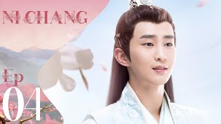 【SUB ESPAÑOL】NI CHANG | 小女霓裳 (Episodio 04)