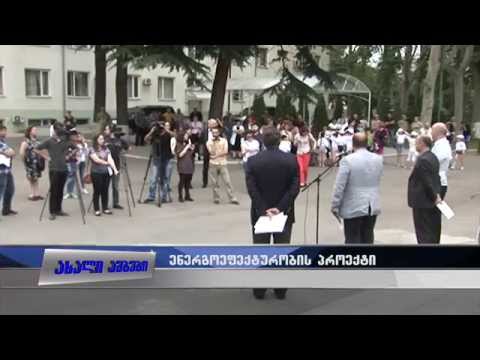 სამხედრო ჰოსპიტალში მზის წყალგამაცხელებელი სისტემა დამონტაჟდა 04.06.2015