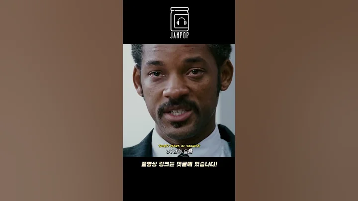 🧭30년의 방황 끝에 오는 '희망' : NF - HOPE