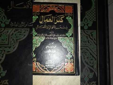 وقل رب زدني علما
