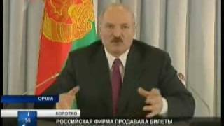 Александр Лукашенко в Орше.