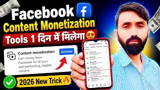 You're on the waitlist Facebook 🎉 | Content monetization you're on the waitlist