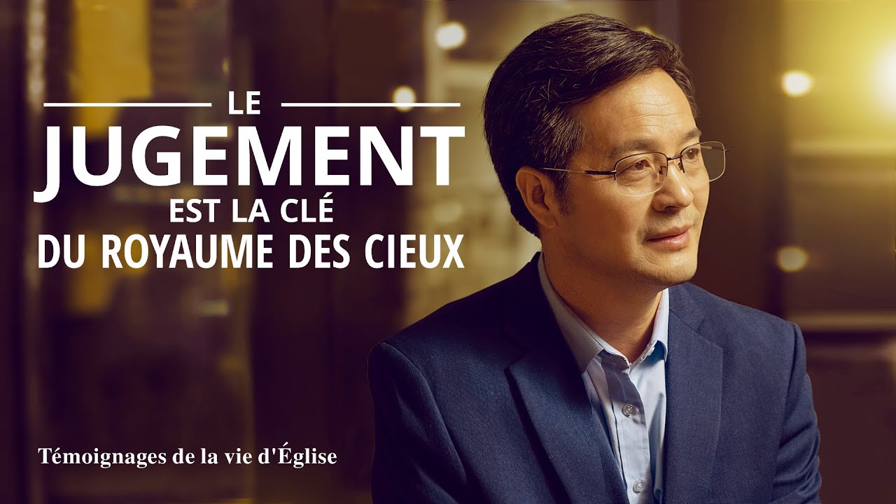 Témoignage chrétien en français 2020 « Le jugement est la clé du royaume des cieux »