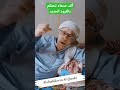 شاهد البيت الشعري الذي هز صنعاء عبدالحكيم القرشي قصيدة مانش كلف