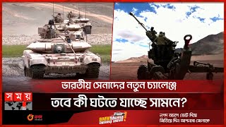 চীনের সাথে উত্তেজনার মধ্যে সামরিক মহড়া ভারতের | Military Exercises |  Somoy TV screenshot 4